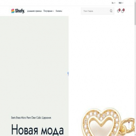 Скриншот главной страницы сайта merrell-moab.ru