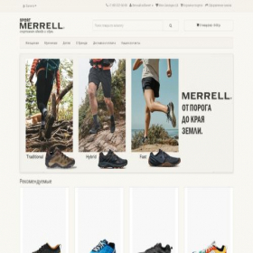 Скриншот главной страницы сайта merrell-rubato.ru