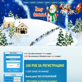 Скриншот главной страницы сайта merry-christmas.pics