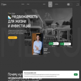 Скриншот главной страницы сайта meruestate.com