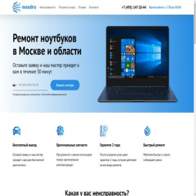 Скриншот главной страницы сайта mesdru.ru