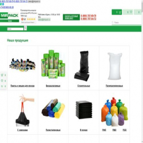 Скриншот главной страницы сайта meshki-optom-coshi.ru