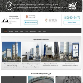 Скриншот главной страницы сайта mesi-beton.ru