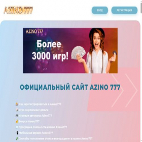 Скриншот главной страницы сайта messageplus.ru