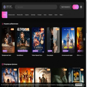 Скриншот главной страницы сайта mest-net.net