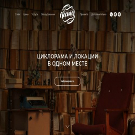 Скриншот главной страницы сайта mestokrd.com