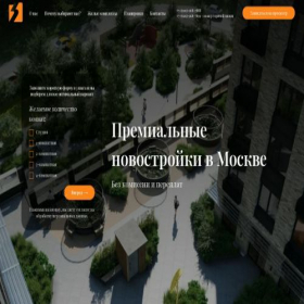 Скриншот главной страницы сайта meta-broker.tilda.ws