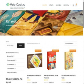 Скриншот главной страницы сайта meta-cards.ru