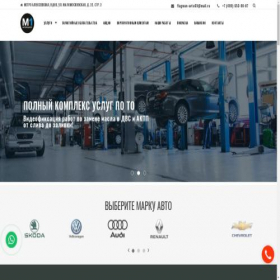 Скриншот главной страницы сайта meta-mserv.online