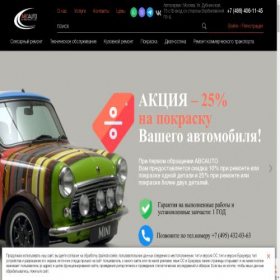 Скриншот главной страницы сайта meta-msksrv.ru