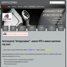 Скриншот главной страницы сайта meta-online-service.ru