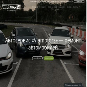 Скриншот главной страницы сайта meta-onlineservice.online