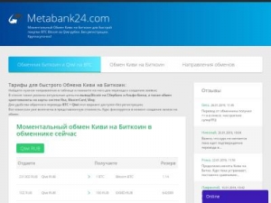Скриншот главной страницы сайта metabank24.com