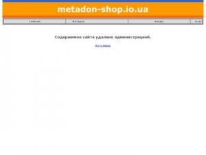 Скриншот главной страницы сайта metadon-shop.io.ua
