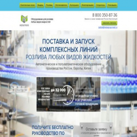 Скриншот главной страницы сайта metagrup.ru