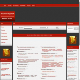 Скриншот главной страницы сайта metal-firms.biz.ua