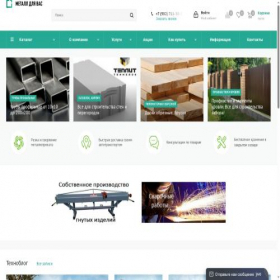 Скриншот главной страницы сайта metal-kamensk.ru