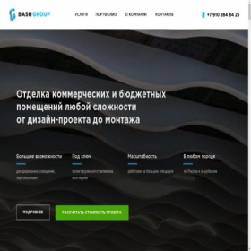 Скриншот главной страницы сайта metalceilings.ru
