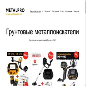 Скриншот главной страницы сайта metaldetec.ru