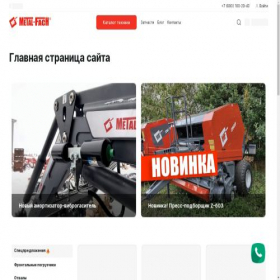 Скриншот главной страницы сайта metalfach.com.ru