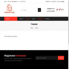 Скриншот главной страницы сайта metalfachural.ru