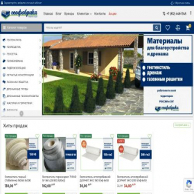 Скриншот главной страницы сайта metalium.ru