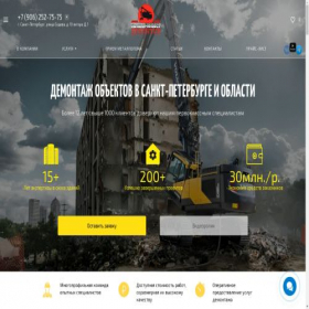 Скриншот главной страницы сайта metall-investspb.ru
