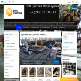 Скриншот главной страницы сайта metall-irk.ru