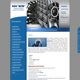 Скриншот главной страницы сайта metall-ksm.ru