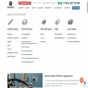 Скриншот главной страницы сайта metall-parnas.ru