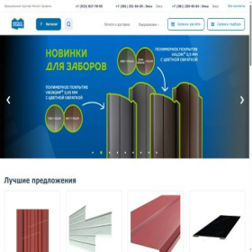 Скриншот главной страницы сайта metall55.ru