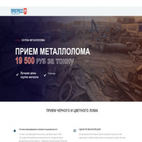 Скриншот главной страницы сайта metallistov99.ru