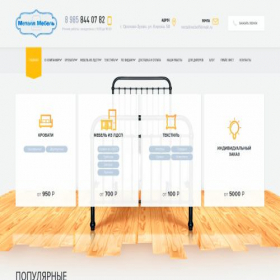 Скриншот главной страницы сайта metallmebel.com