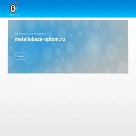 Скриншот главной страницы сайта metallobaza-optom.ru