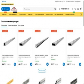 Скриншот главной страницы сайта metallobaza.msk.ru