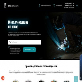 Скриншот главной страницы сайта metalloizdeliya-msk.ru