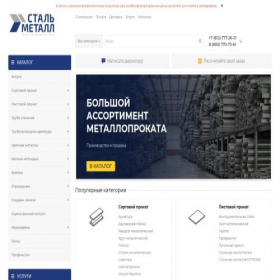 Скриншот главной страницы сайта metalloprokat-spb.ru