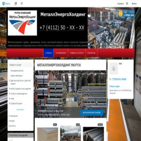 Скриншот главной страницы сайта metalloprokat-yakutsk.ru