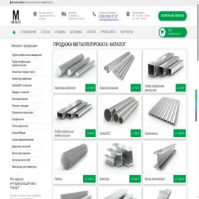 Скриншот главной страницы сайта metalloprokatt.ru