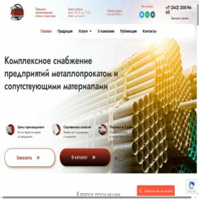 Скриншот главной страницы сайта metallperm59.ru