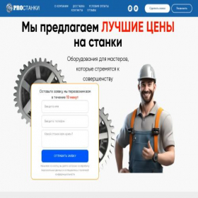 Скриншот главной страницы сайта metaltokar.ru