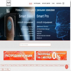 Скриншот главной страницы сайта metalux-minsk.by