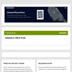 Скриншот главной страницы сайта metamask.io-1v8k.64-79.site