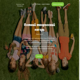 Скриншот главной страницы сайта metamorfoza.fun
