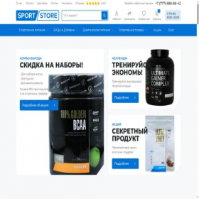 Скриншот главной страницы сайта metan.kz