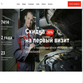 Скриншот главной страницы сайта metaonline-service.ru