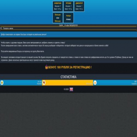 Скриншот главной страницы сайта meteex.ru
