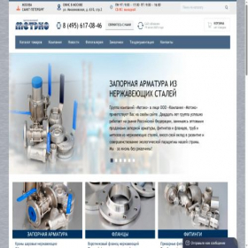 Скриншот главной страницы сайта meteko-m.ru