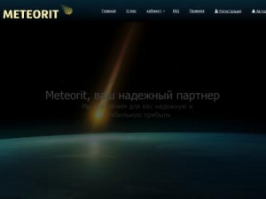 Скриншот главной страницы сайта meteo-rit.info