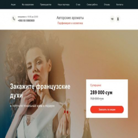 Скриншот главной страницы сайта methochsjose.gq